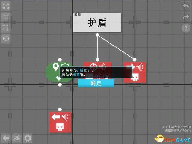 《角斗机甲》 角斗机甲系统详解 系统玩法技巧全解析 