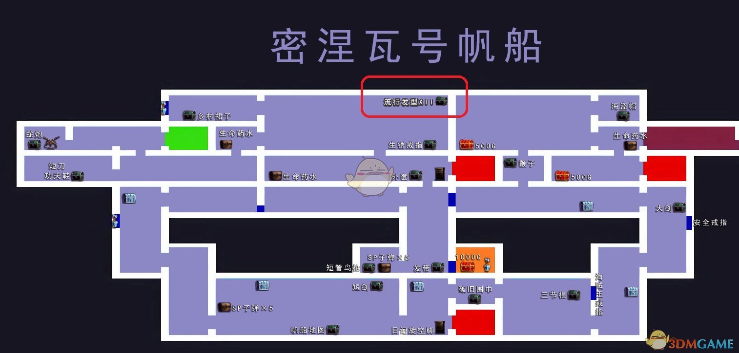 《赤痕：夜之仪式》11号流行发型位置分享