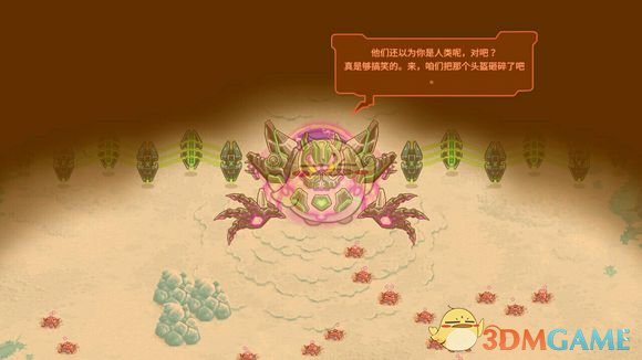 《钢铁战队》北极星命运女侠剧情一览