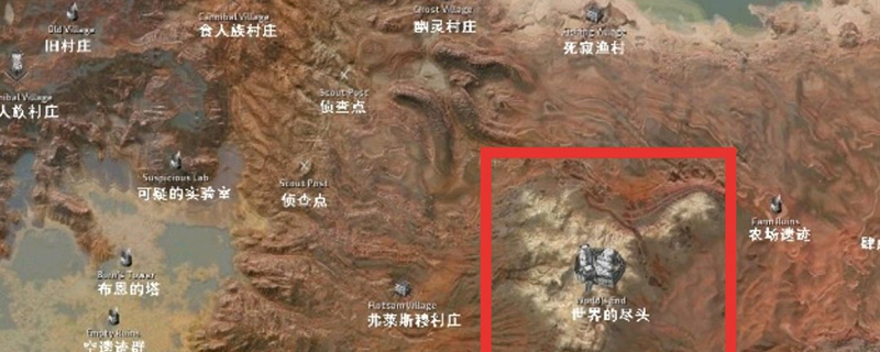 kenshi世界尽头在哪里