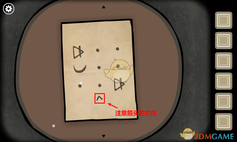 《锈湖根源》第五关攻略