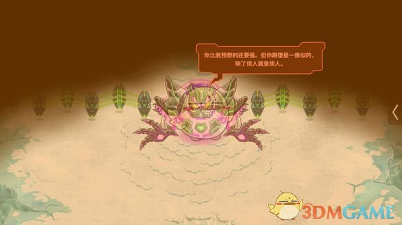 《钢铁战队》北极星轰天凯拉剧情一览