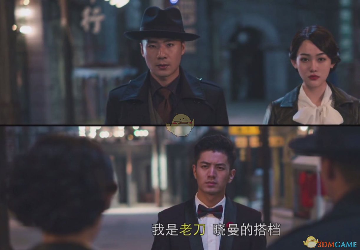 《隐形守护者》隐藏细节分析——晓曼的搭档老刀