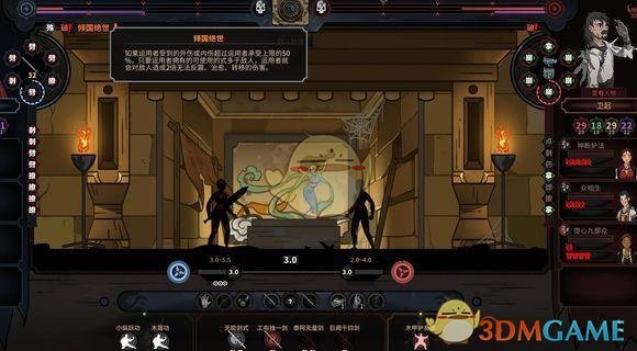 《太吾绘卷》防具的选择思路分享