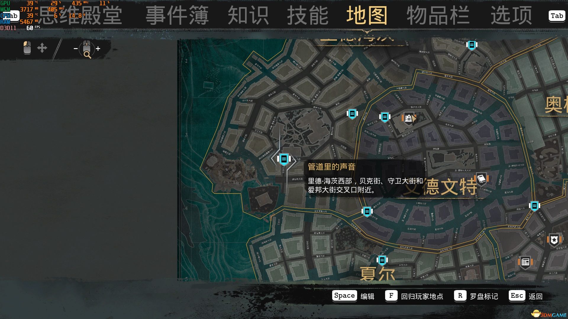 《沉没之城》管道里的声音位置一览