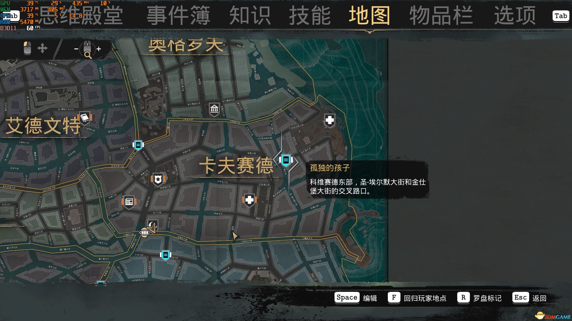 《沉没之城》孤独的孩子位置一览