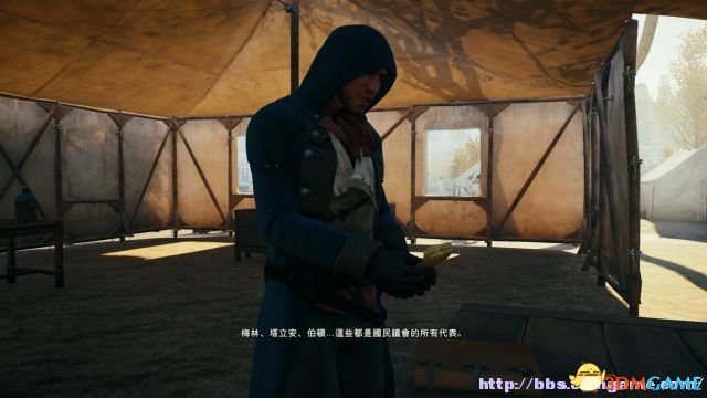 刺客信条大革命序列12