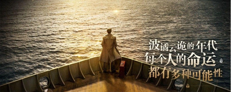 《隐形守护者》隐藏细节分析——冯一贤的计划