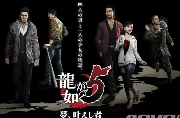 《如龙5：圆梦者》热血动作盖布袋手刀的奥义触发方法分享