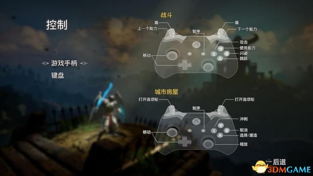 《SolSeraph》 图文教程攻略 全建筑详解及战斗塔防指南