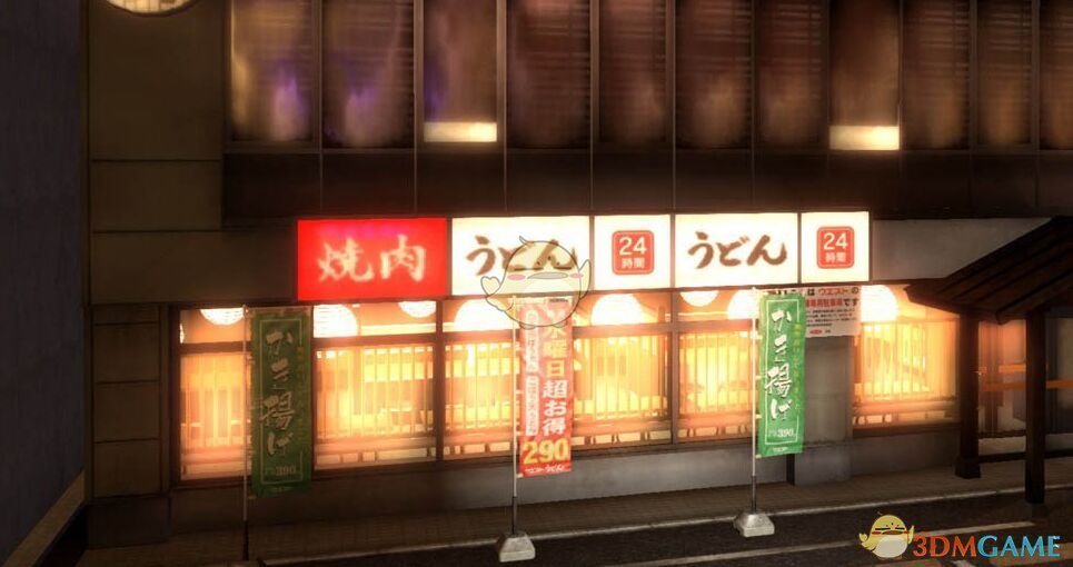 《如龙5：圆梦者》桐生一马第三章全支线任务攻略