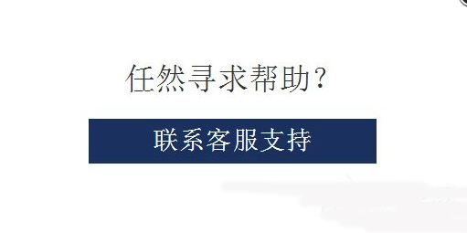 uplay退款教程