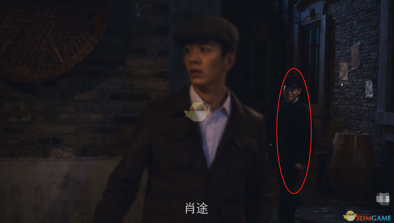 《隐形守护者》肖途为什么会被方敏捅死