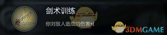 《月圆之夜》骑士狂战增伤流卡组攻略