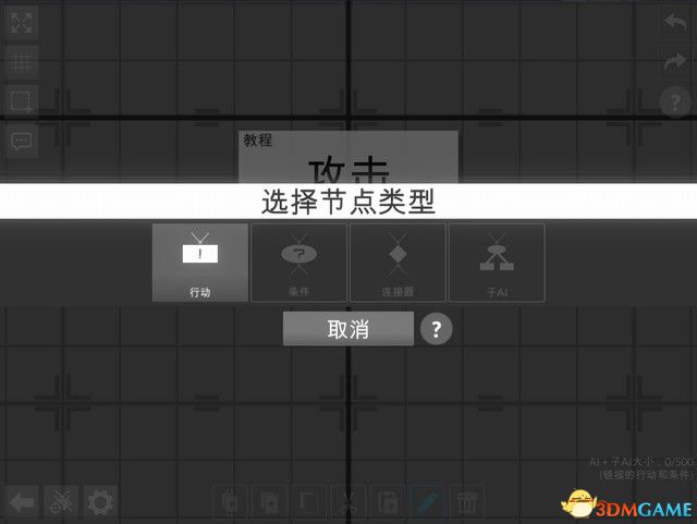 《角斗机甲》 角斗机甲系统详解 系统玩法技巧全解析 