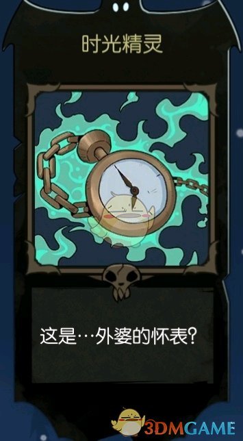 《月圆之夜》各设施出现机制介绍