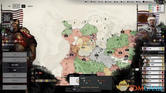 《全面战争：三国》董卓快速破局思路分享