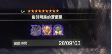 苍蓝星是什么