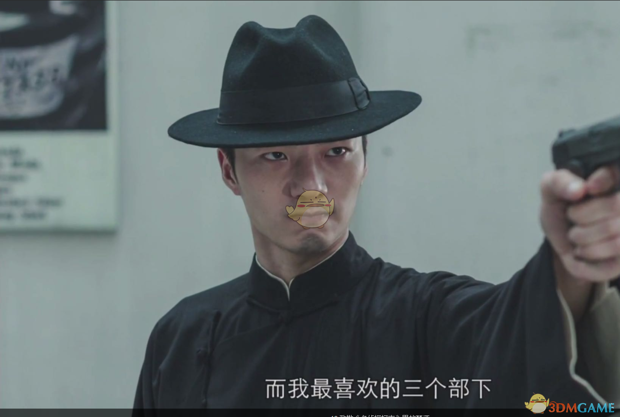 《隐形守护者》隐藏细节分析——李峰的三个部下