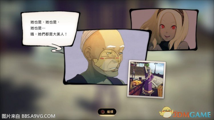 《重力眩晕2》丽人倩影支线任务攻略