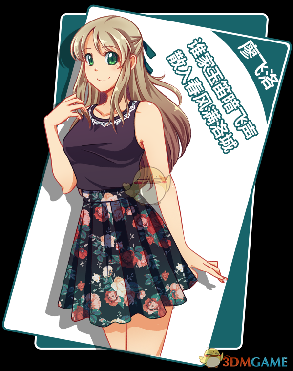 《同居指南》好玩吗 游戏特色玩法介绍