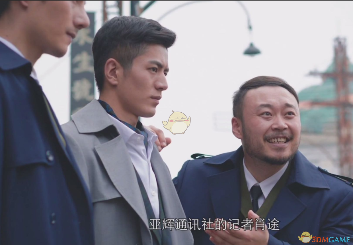 《隐形守护者》隐藏细节分析——迎接吴明达
