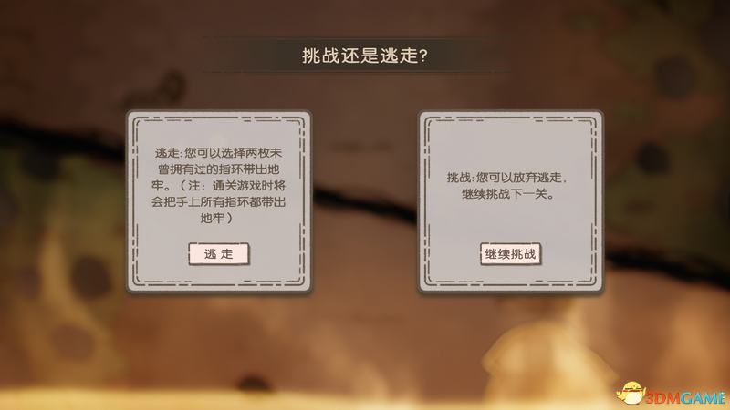 《指环之城》图文全教程攻略 全流程怪物boss解析全指环详解