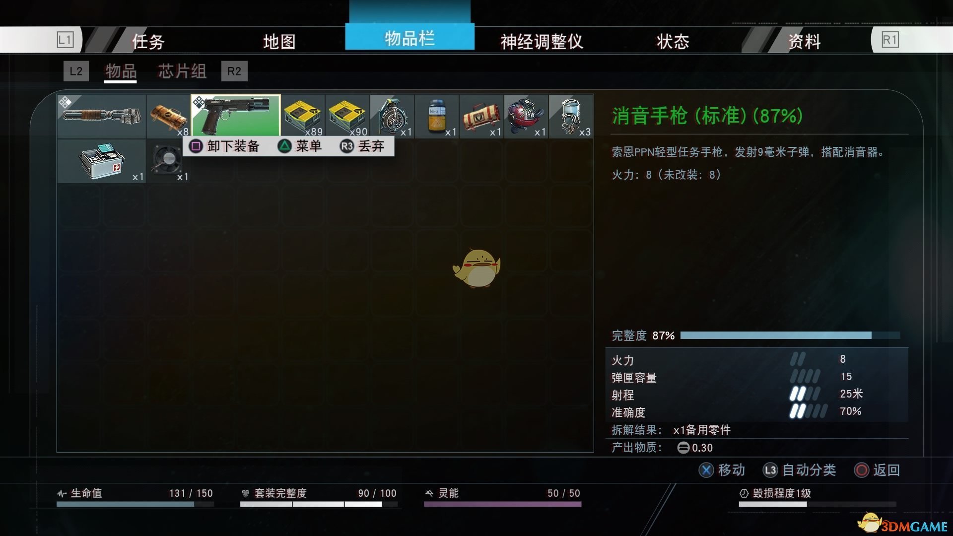 《掠食》DLC“Mooncrash”游戏难度设定分析介绍