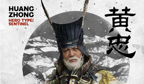《全面战争：三国》黄忠获取方法分享