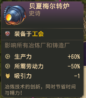 《纪元1800》炼油厂卡片推荐
