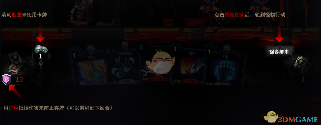 《血牌》怎么玩 基础信息介绍