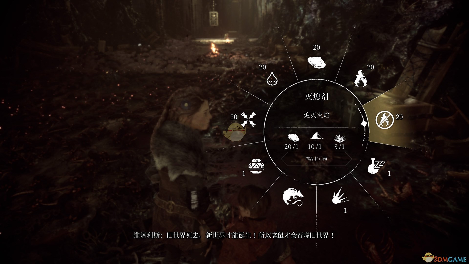 《瘟疫传说：无罪》游戏优缺点个人向全方位点评