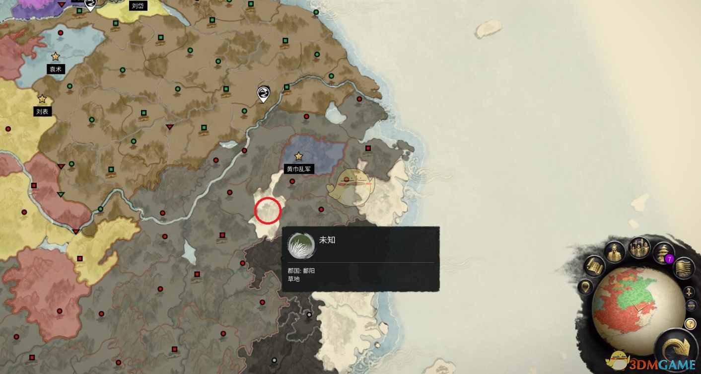 《全面战争：三国》鄱阳铸兵坊位置分享