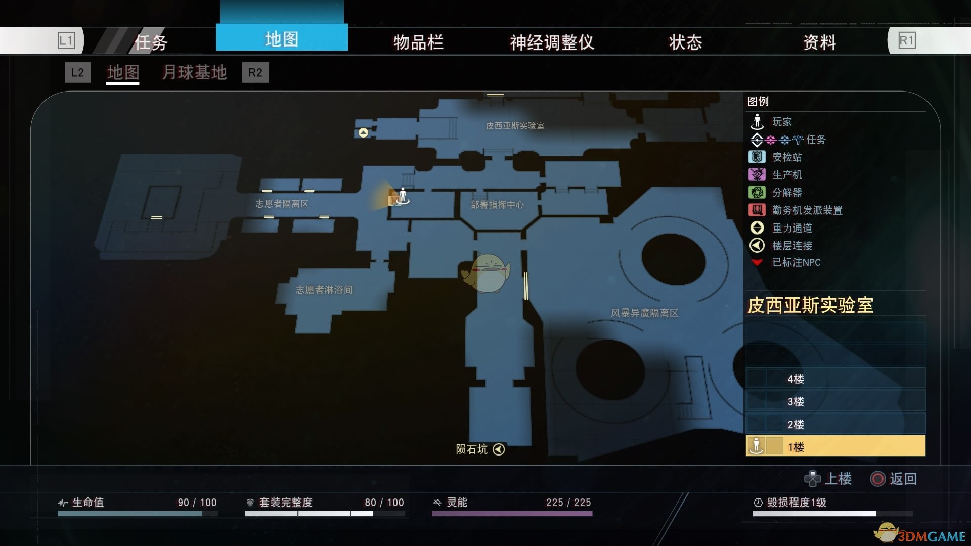 《掠食》DLC“Mooncrash”银河脑力奖杯攻略分享