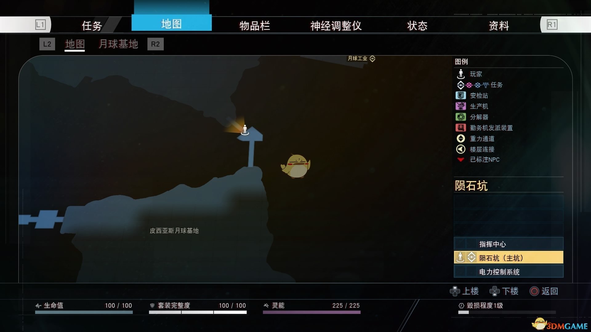 《掠食》DLC“Mooncrash”顶级掠食者奖杯攻略分享