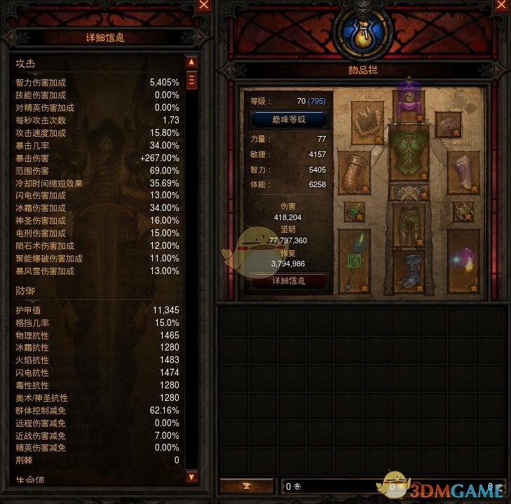 《暗黑破坏神3》国服挑战秘境第102期攻略