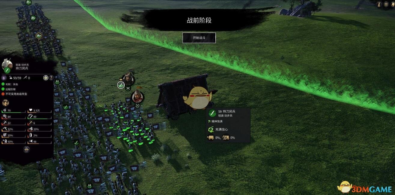 《全面战争：三国》攻城战新手指南
