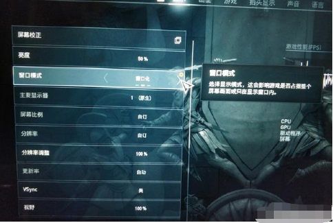 刺客信条奥德赛闪退
