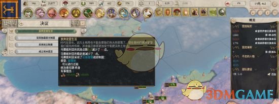 《大将军：罗马》解开谜题成就达成方法