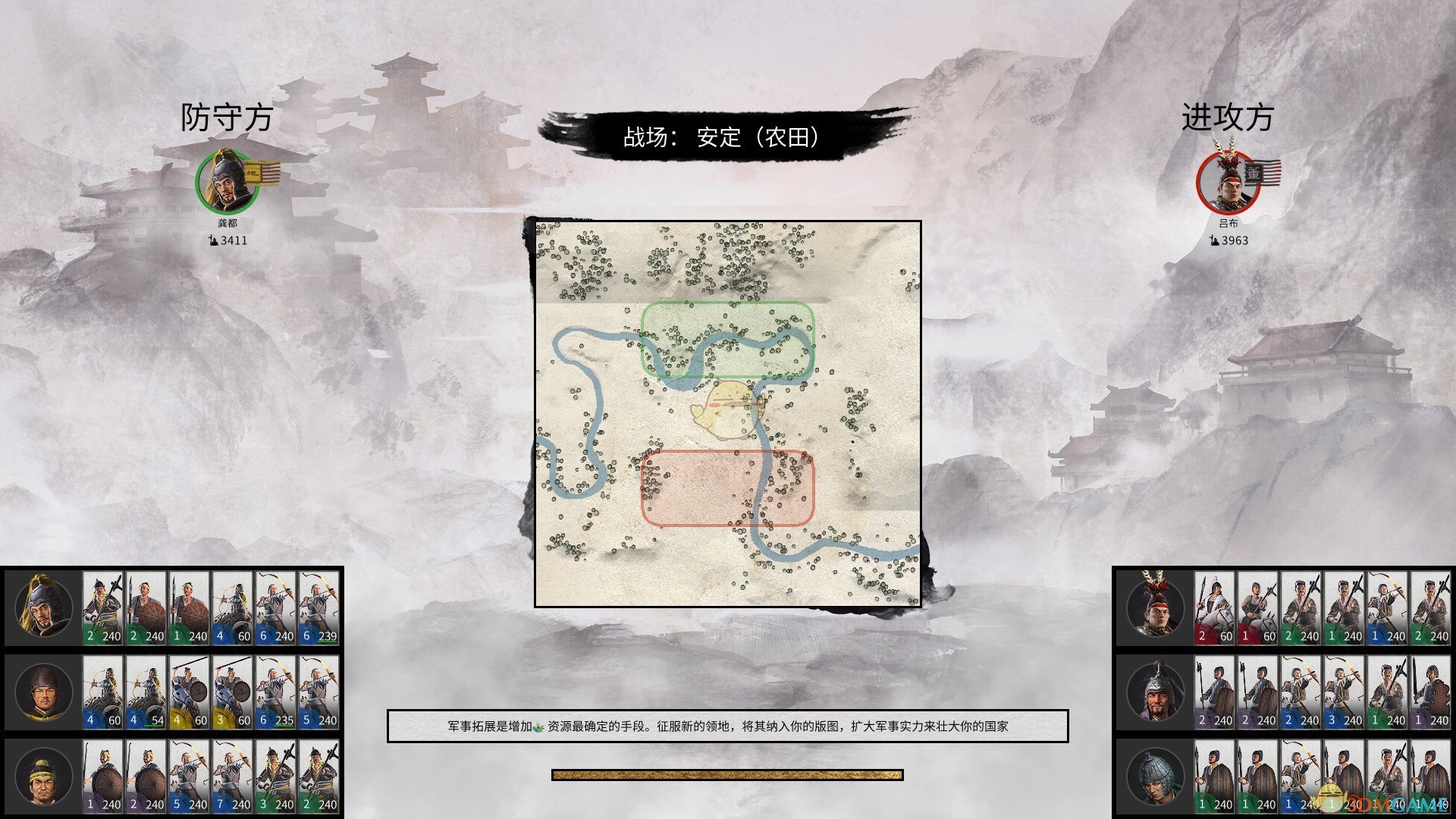 《全面战争：三国》掠袭骑兵优缺点一览