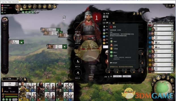 《全面战争：三国》武将称号一览