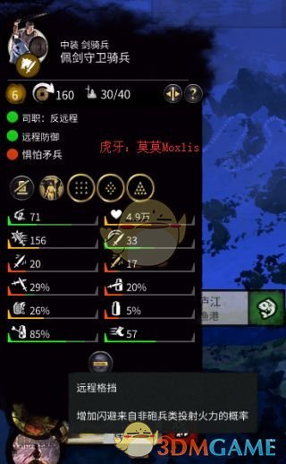 《全面战争：三国》攻城攻略 攻城四步法教学