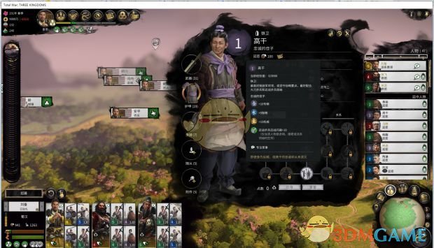 《全面战争：三国》武将称号一览