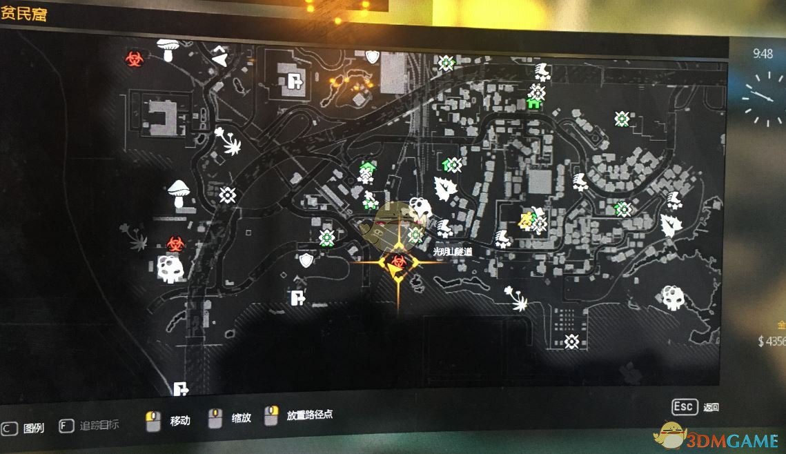 《消逝的光芒》光明山隧道隔离区过关指南