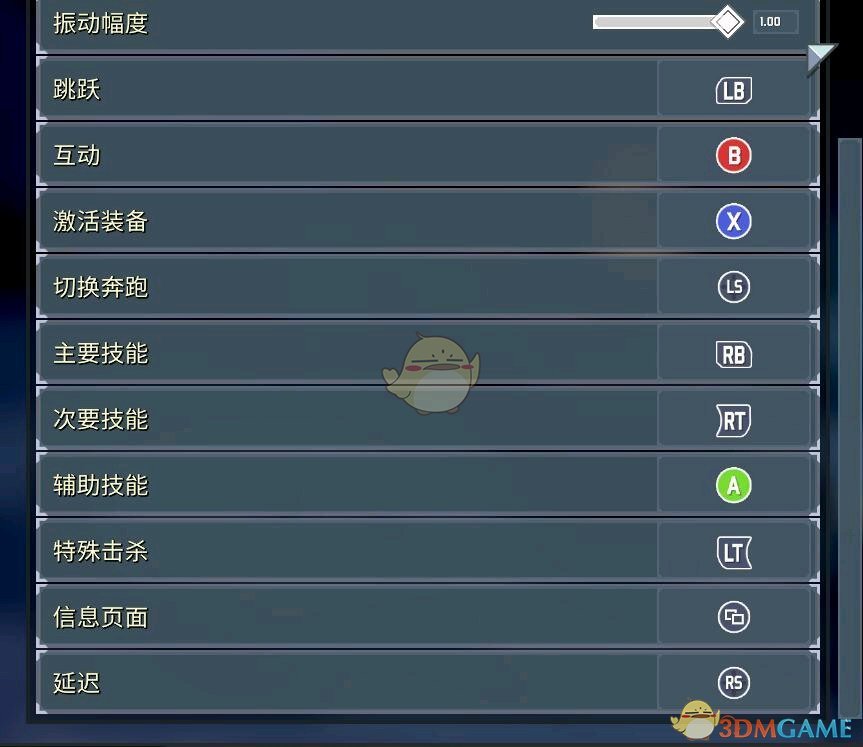 《雨中冒险2》手柄按键设置推荐