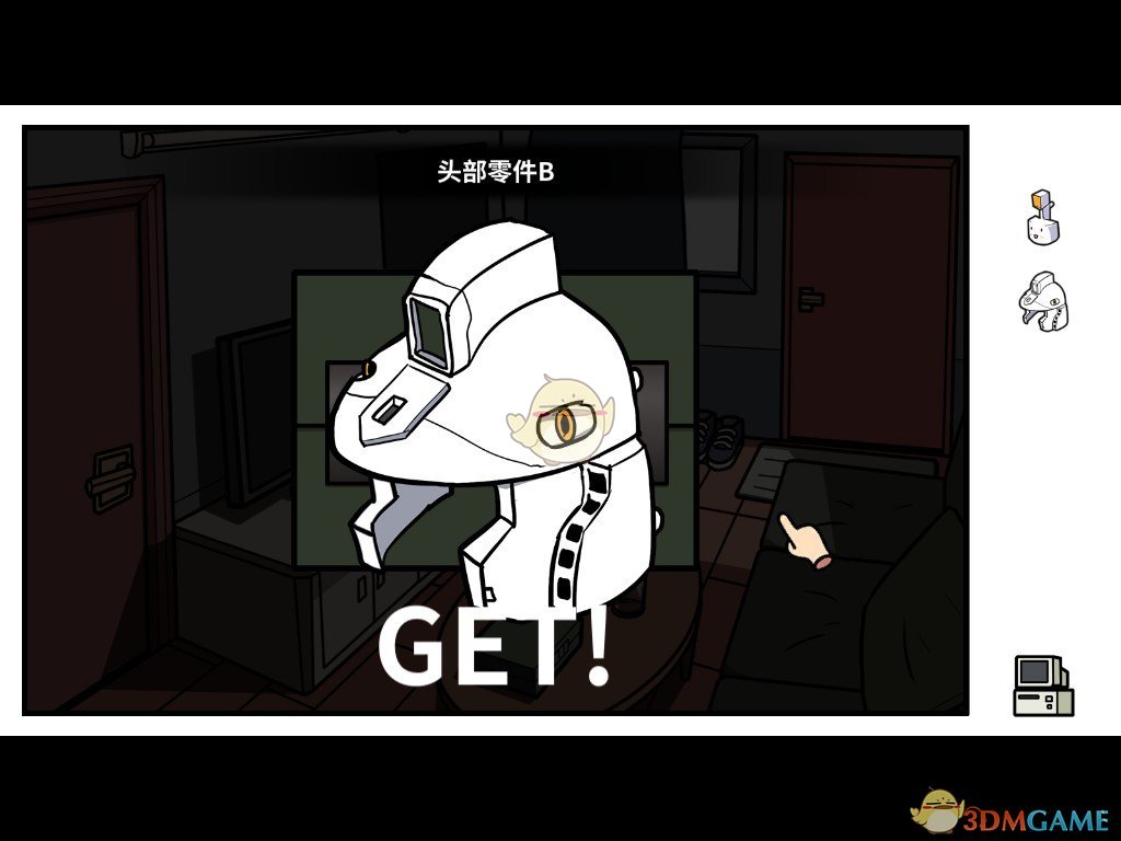 《宅男的人间冒险》胶达头部模型部件位置一览