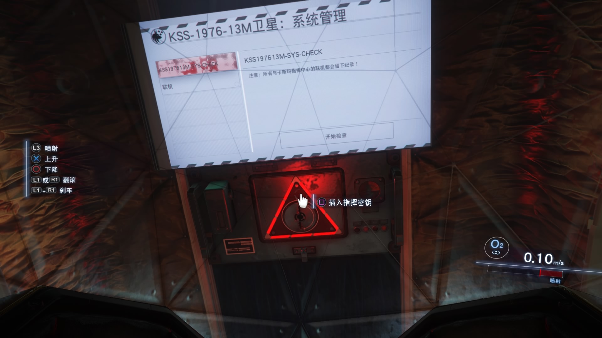 《掠食》DLC“Mooncrash”货币战士奖杯攻略分享