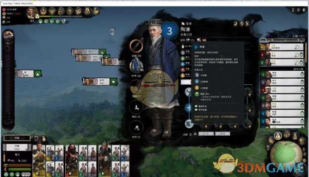 《全面战争：三国》武将称号一览