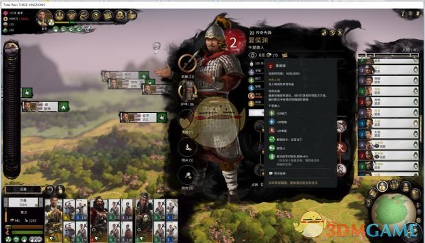 《全面战争：三国》武将称号一览