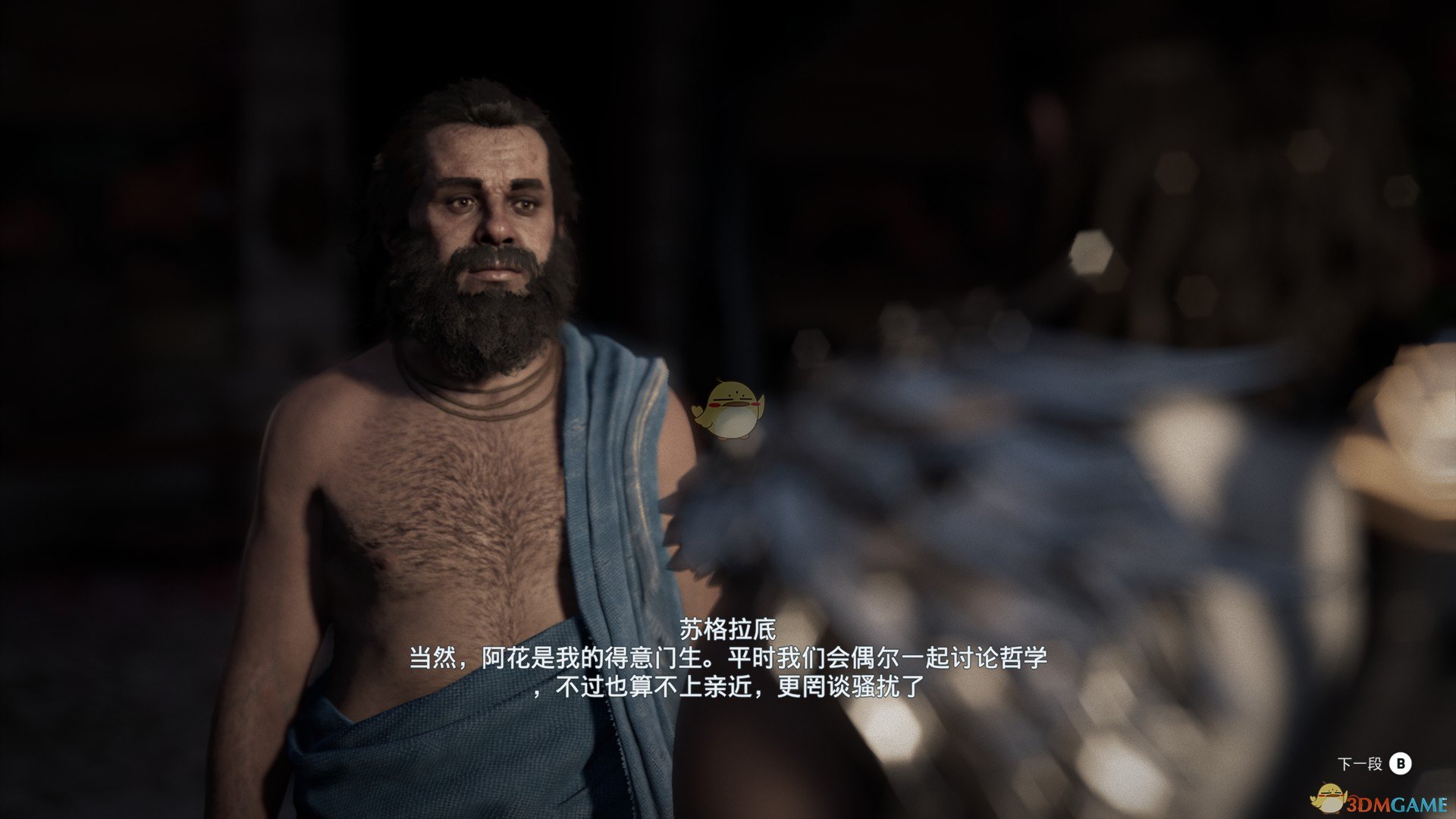 《刺客信条：奥德赛》伯利克里宴会杀人案任务剧情（故事创作器模式）
